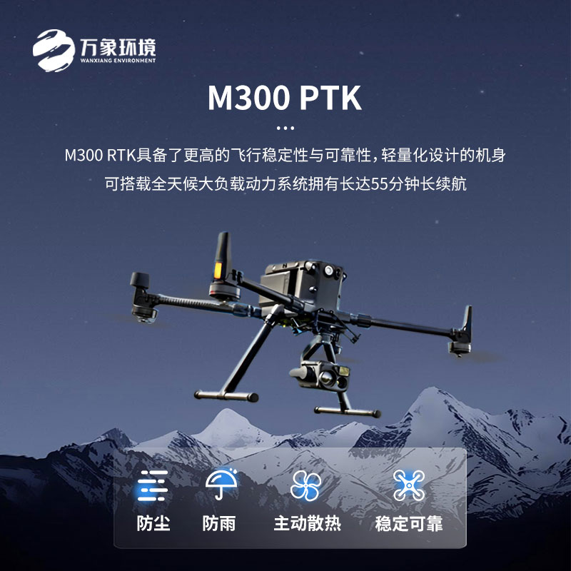 無人機(jī)el檢測(cè)系統(tǒng)