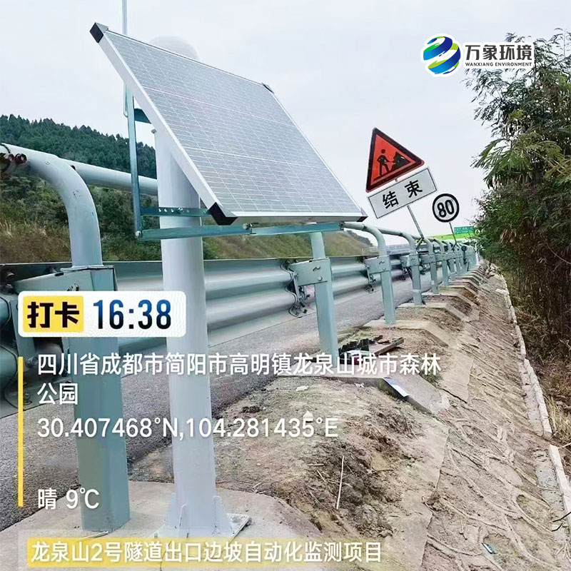 微小至毫厘！GNSS形變監測系統：專業監測，位移無所遁形